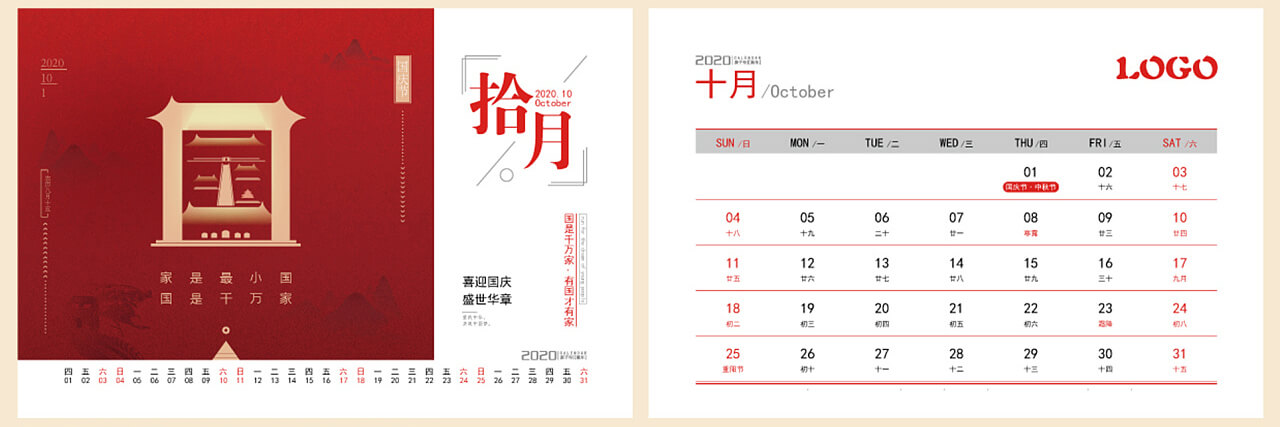 台历挂历制作 千帆印务的图文设计高质量印刷体验