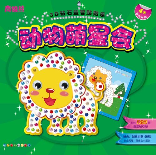 动物萌星会 广州乐又雅图文设计编绘团队如何打造治愈系绘本